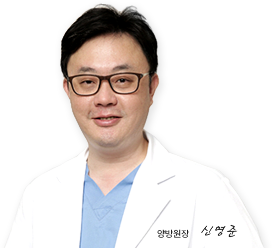 병원장 신영준